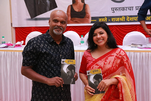 Narendra Bandabe and Rajshri Deshpande with book Kubrick